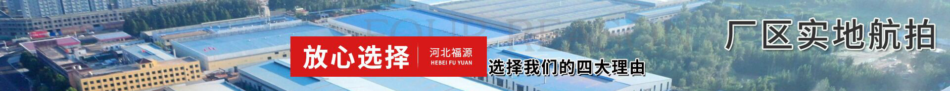 超低氮燃燒技術(shù)、 富氧純氧燃燒工程技術(shù)、 廢液廢氣焚燒工程技術(shù)、 工業(yè)廢氣VOCs綜合治理技術(shù)、 火炬氣回收及工業(yè)火炬技術(shù)、 點火及摻燒技術(shù)、